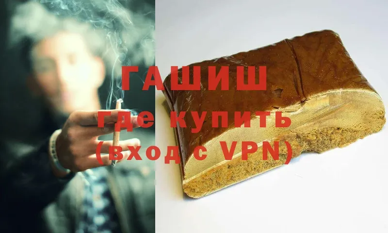 Купить закладку Зеленогорск мега сайт  Псилоцибиновые грибы  МЕФ  A-PVP  Гашиш 