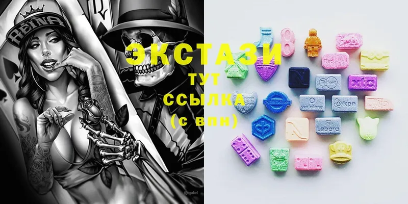 наркотики  Зеленогорск  Экстази 280 MDMA 