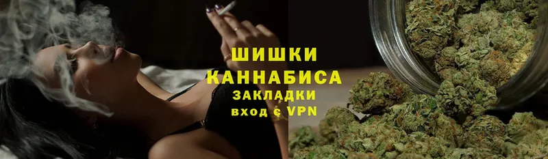 Бошки Шишки Ganja  omg маркетплейс  Зеленогорск  купить  